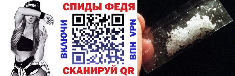 Амфетамин 98%  Нелидово 