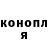 Canna-Cookies конопля Olesya Owl