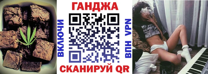 Еда ТГК марихуана  наркошоп  Нелидово 