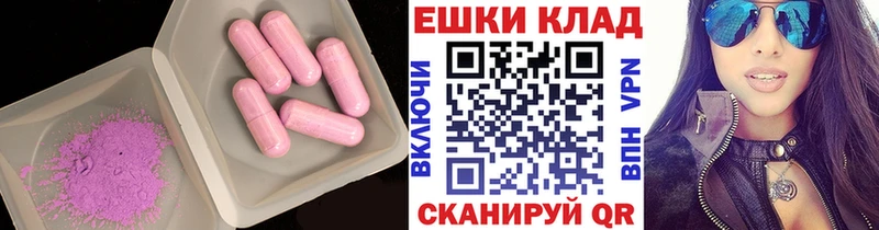 Ecstasy 280 MDMA  где купить наркоту  Нелидово 