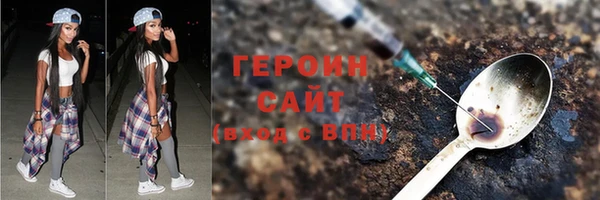 меф Новодвинск
