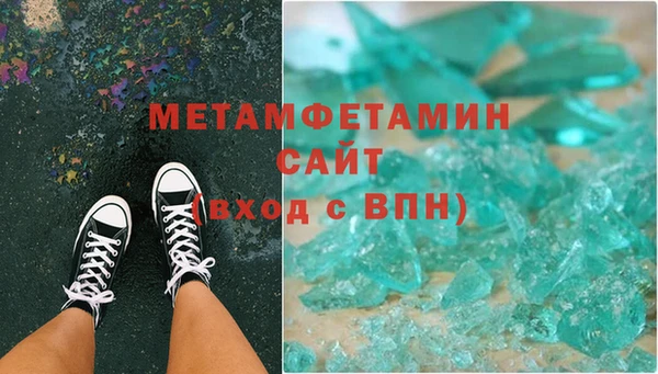 прущий лед Нея