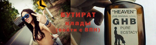 альфа пвп VHQ Новокубанск