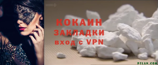 тгк Кулебаки