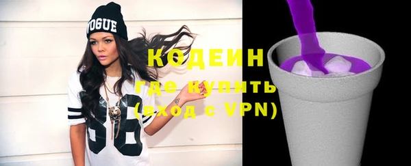мяу мяу кристалл Нефтекумск