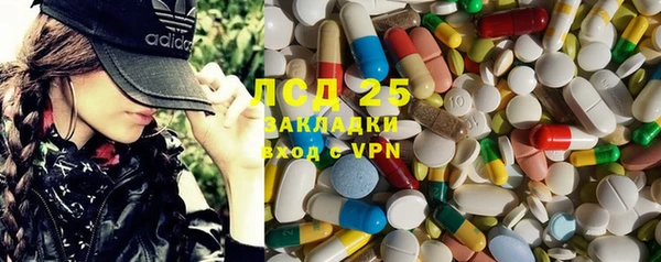 тгк Кулебаки