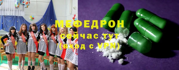 тгк Кулебаки