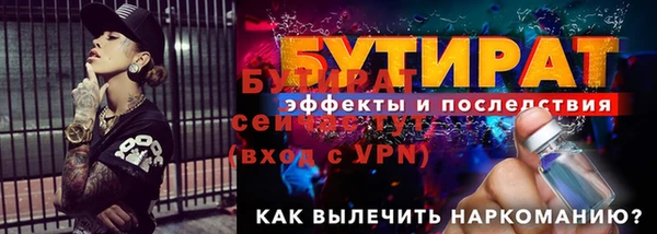 тгк Кулебаки