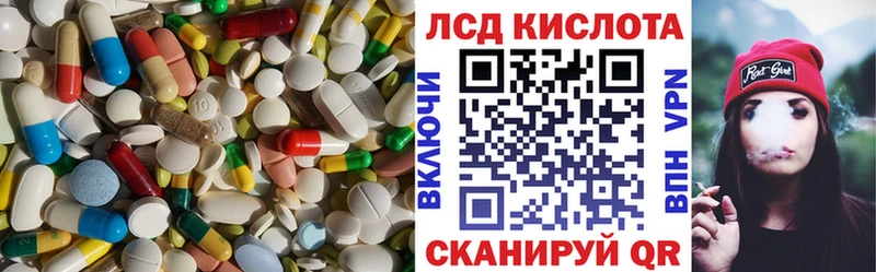 ЛСД экстази ecstasy  KRAKEN маркетплейс  Нелидово 