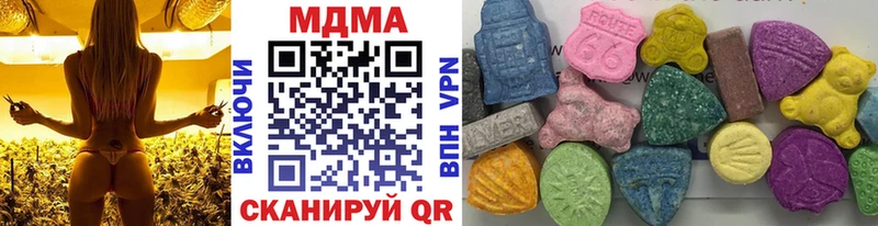 mega вход  купить наркоту  Нелидово  MDMA кристаллы 