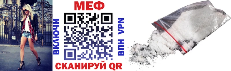блэк спрут зеркало  это наркотические препараты  Мефедрон мяу мяу  Нелидово 