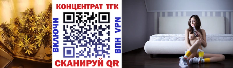 ТГК жижа  Нелидово 