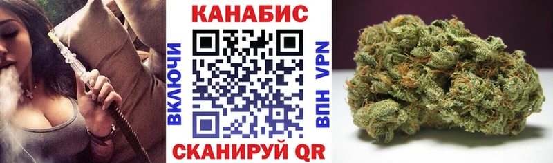 Шишки марихуана MAZAR  купить наркотики цена  Нелидово 